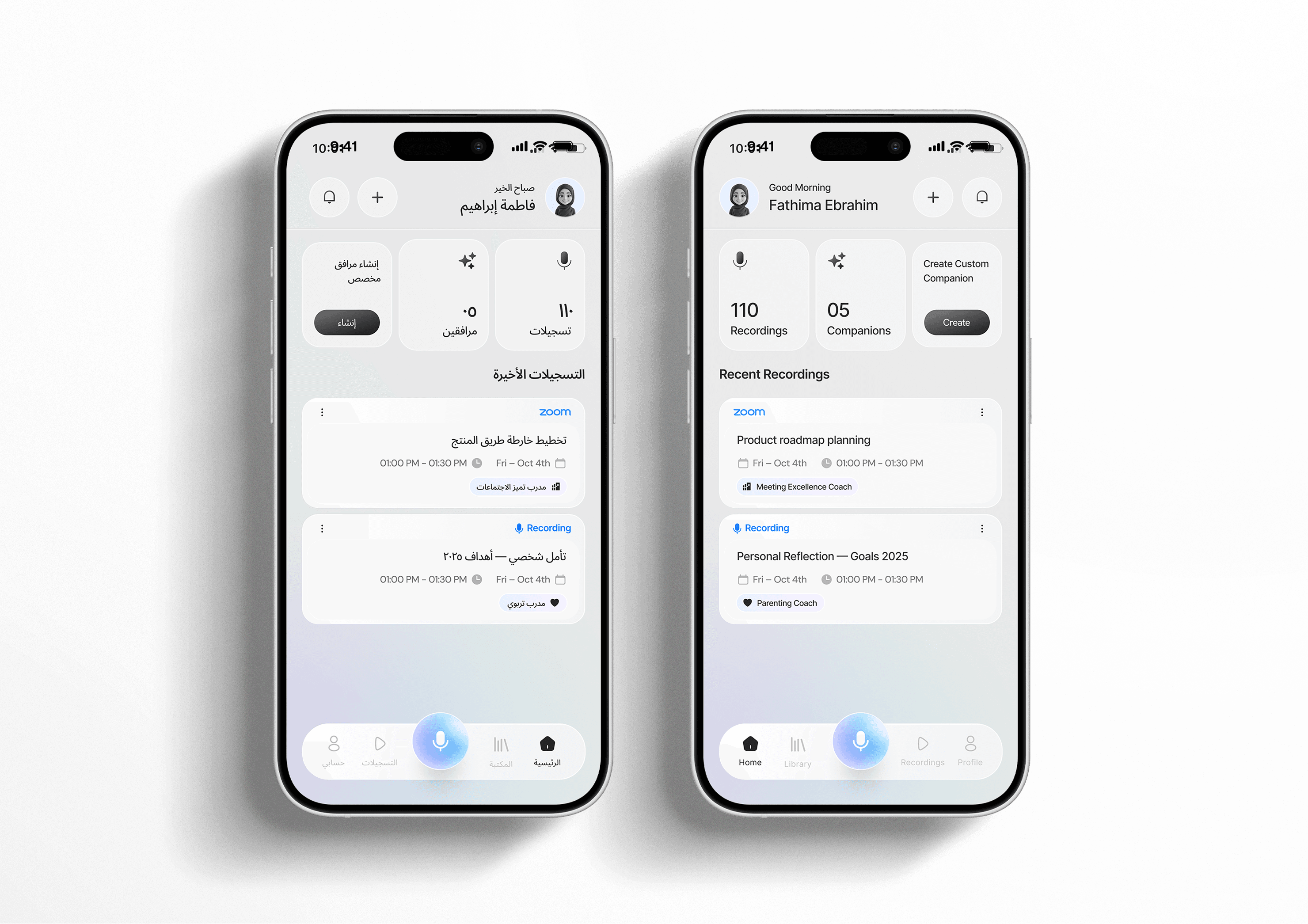 Home screen in Arabic and English