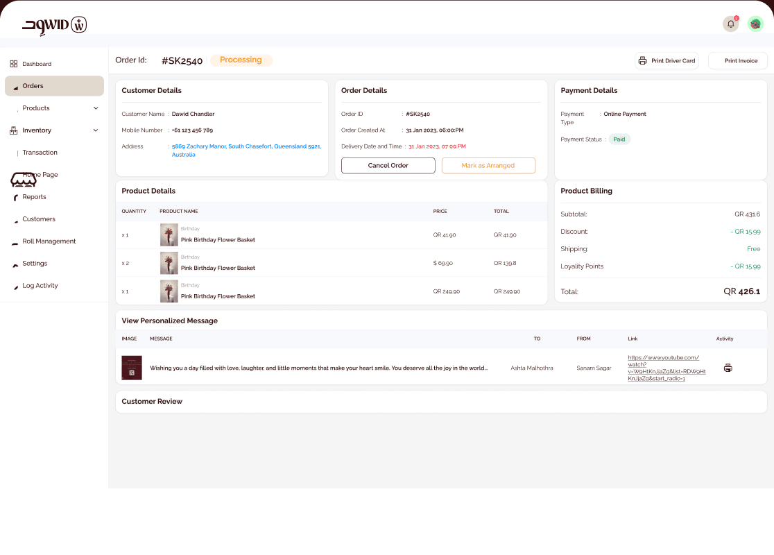 Order detail page